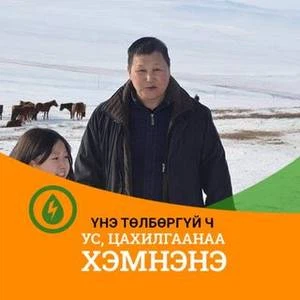 Lodoi Nyamsuren – FIDE Rating, Games, Biography | World Chess
