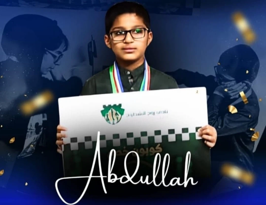 Abdullah Amir Ali Rao – FIDE Rating, Games, Biography | World Chess